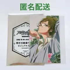 アイナナ 劇場版総集編 入場 特典 ビジュアルカード 大和