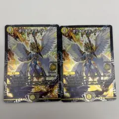 2025年最新】オリオティス・ジャッジ csの人気アイテム - メルカリ