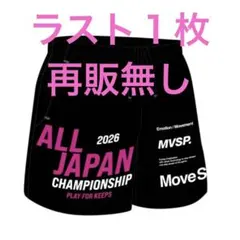 激レア 陸上 バレーボール ゲームパンツ デサント オールジャパン 国体
