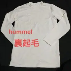 hummel 長袖ウェア 160 ホワイト　裏起毛