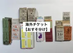 2025年最新】ビンテージチケットの人気アイテム - メルカリ