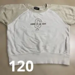 COMME CA ISM トレーナー 半袖120A