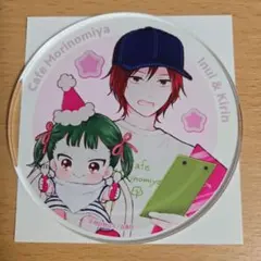 学園ベビーシッターズ　カフェ　コースター　前半コンプセット 学園ベビーシッターズ オリジナルコースター コラボ カフェ 特典