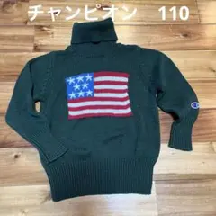 チャンピオン110 セーター　タートルネック