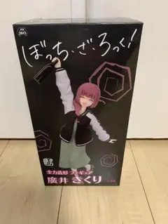 【未開封】ぼっち・ざ・ろっく！ 全力造形 フィギュア 廣井きくり プライズ