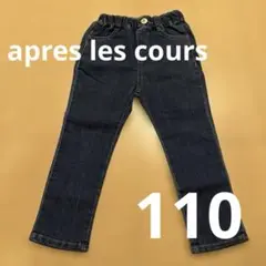 アプレレクール　ボトムス　ズボン　デニムパンツ　パンツ　110