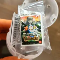 新・のび太の大魔境 　映画ドラえもん DVDミニチュアチャームコレクション 2