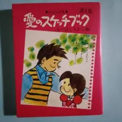 2026年最新】みつはしちかこの人気アイテム - メルカリ