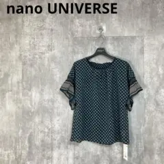 2点おまとめ【nano UNIVERSE】スカーフプリントブラウス　PLSTジレ