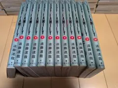 SPY×FAMILY 1-12巻セット