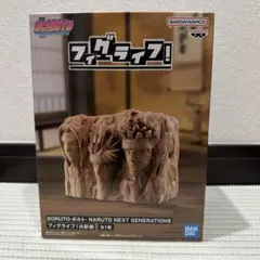 2025年最新】フィグライフ！火影岩の人気アイテム - メルカリ