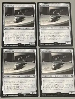 サイバーマット　ドクター　フー　日本語　4枚