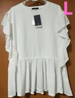 再度☆お値下げ☆新品タグ付き☆アベイル☆サイド、裾フリル　チュニック☆L