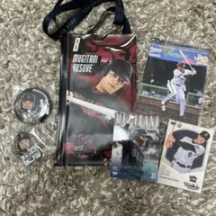 麦谷祐介 グッズまとめセット