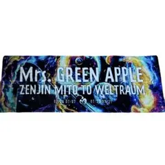 専用出品　ゼンジン未到とヴェルトラウム　Tシャツ　タオル Mrs.GREEN APPLE ゼンジン未到とヴェルトラウム タオル - メルカリ