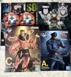 이치방쿠지 キン肉マン 超人血盟軍 A賞 C賞 フィギュア セット おまけ付き