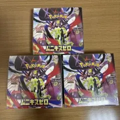 ポケモンカード ムニキスゼロ box シュリンク付き 3箱