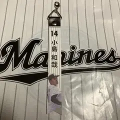 マリーンズ 小島和哉 応援グッズ 14 マッチデーボンフィン