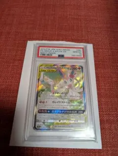 @*n様 サーナイト＆ニンフィアGX SR SM9a ナイトユニゾン 061/0