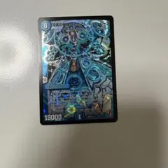 真実の神羅プレミアムキリコムーン デュエルマスターズ】真実の神羅 プレミアム・キリコ・ムーン