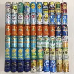 53本】 お酒まとめ売り 缶ビール チューハイ ハイボール【メルカリ便