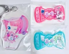 2026年最新】プリパラ ファルル アクリルキーホルダーの人気アイテム