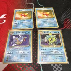 ギャラドス ★ 第1弾拡張パック