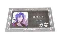 D.Gray-man 名刺カードコレクション 神田ユウ