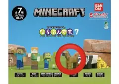 マインクラフト ならぶんです。7 ガチャ　ウマ