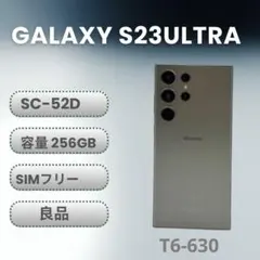 R*y様 Samsung Galaxy S23 Ultra 本体 256gb - メルカリ