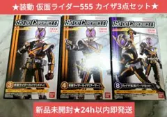 2025年最新】装動ファイズの人気アイテム - メルカリ