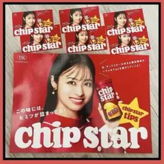 激レア 橋本環奈 チップスター 非売品 特大 パネル ポップ 販促品 おまけ付き 2026年最新】チップスター 橋本環奈の人気アイテム - メルカリ