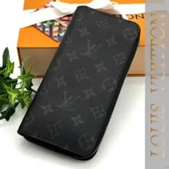 ルイヴィトン モノグラム エクリプス ジッピーウォレット ヴェルティカル 長財布