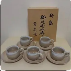 2026年最新】萩焼の人気アイテム - メルカリ