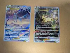 グレイシアVSTAR & リーフィアVSTAR SARセット - メルカリ