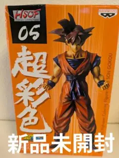 2025年最新】超彩色 悟空の人気アイテム - メルカリ