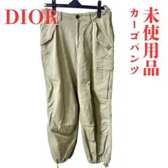 【未使用品】 Dior ディオール カーゴパンツ カーキ サイズ38 ジョガーのサムネイル