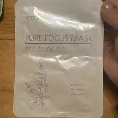 2025年最新】ドテラピュアフォーカスマスクの人気アイテム - メルカリ