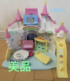 美品　シルバニアファミリー みんなのおひさまほいくえん　人形なし