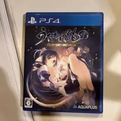 うたわれるもの 偽りの仮面 PS4