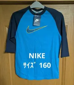 【新品未使用】Nike ラグランTシャツ 青/紺