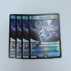 デュエマ￤Disレオポル￤4枚セット