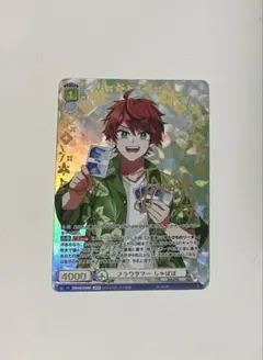 じゃぱぱ ヴァイスサイン入り カラフルピーチ ヴァイスシュヴァルツ ヴァイス サイン入り じゃ