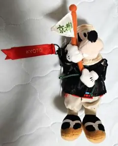 グーフィー 京都限定 ぬいぐるみキーチェーン