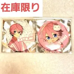 すとぷり 缶バッジ さとみくん 2022 Summer ver.!! まとめ売り