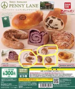 2025年最新】リンゴ・スターの人気アイテム - メルカリ