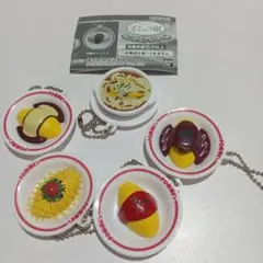 ポムの樹　ミニチュアチャーム　ガチャガチャ