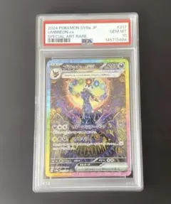 2026年最新】UMBREON exの人気アイテム - メルカリ