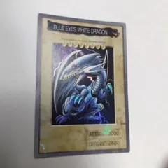 美品 激レア1999年製 遊戯王 青眼の白龍 ブルーアイズホワイトドラゴン 