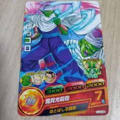 Item thumbnail for item d3d32e75-1862-4d87-859d-de15a89b4059